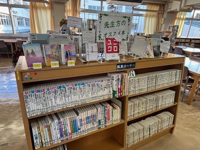 中間考査前5
