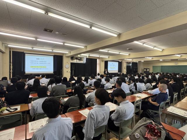 衛生講習会