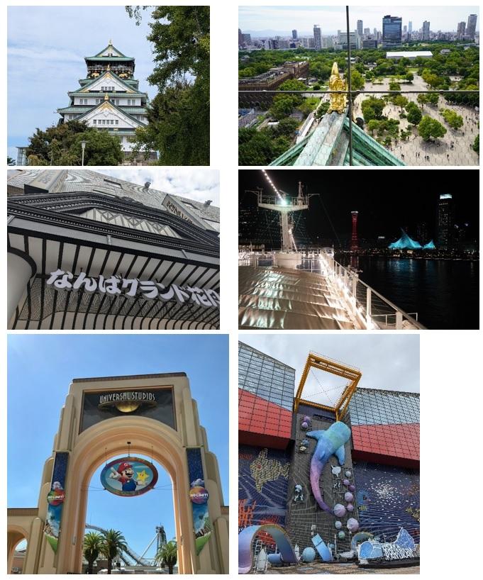 修学旅行写真