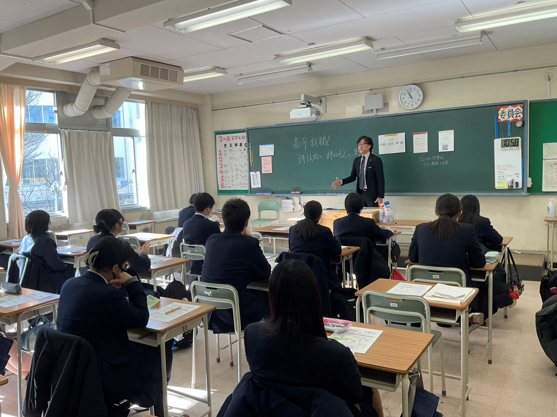 お仕事センターA