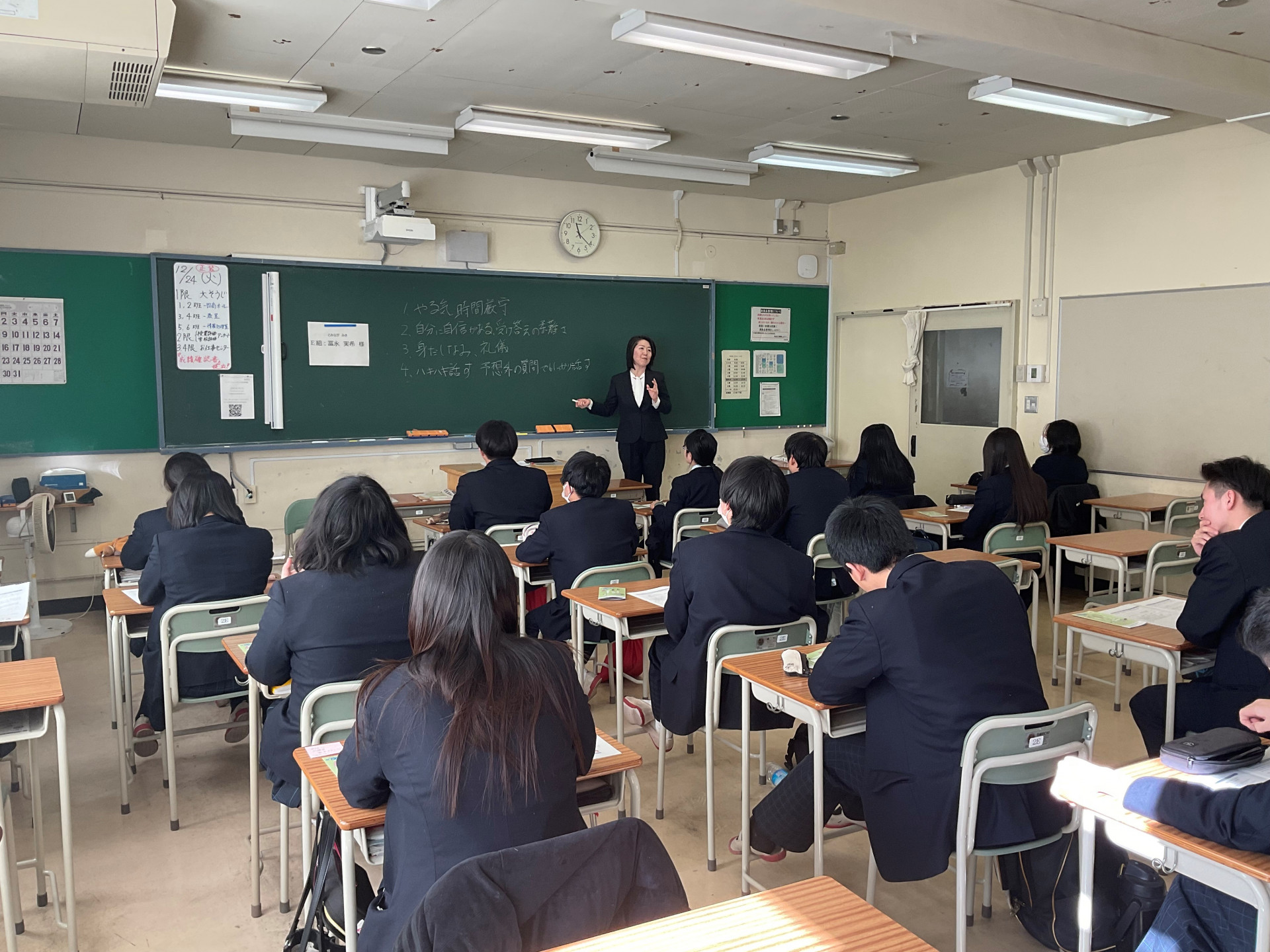 お仕事センターE