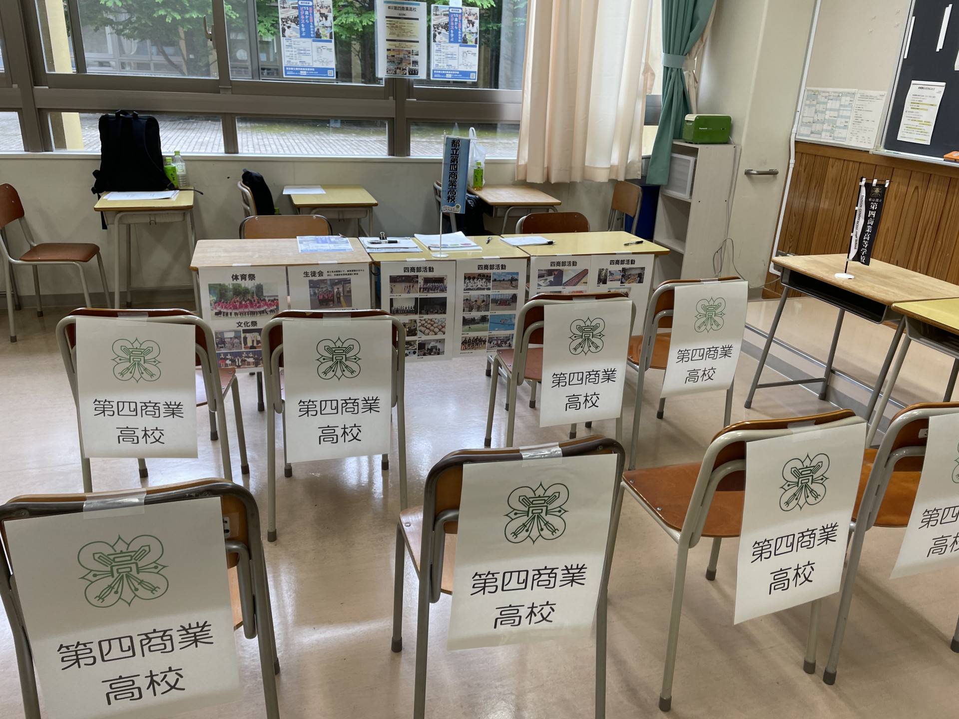 さんだる国立
