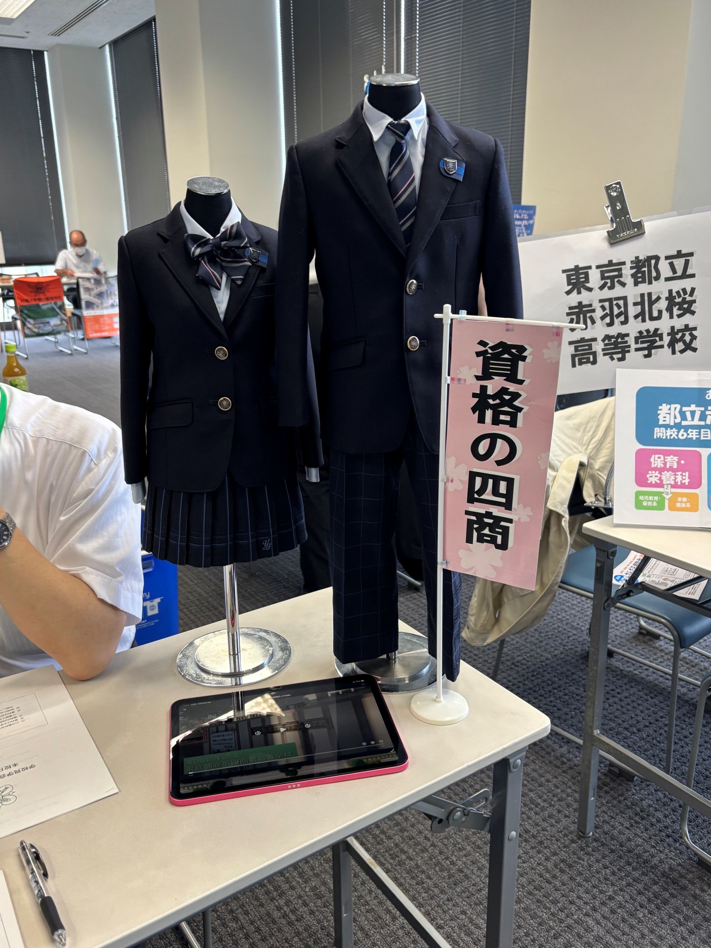 さんだる所沢3