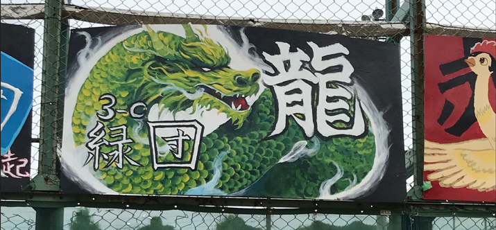 パネル.PNG