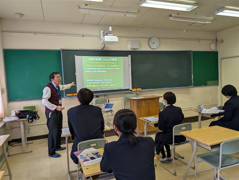 国際関係グローバル