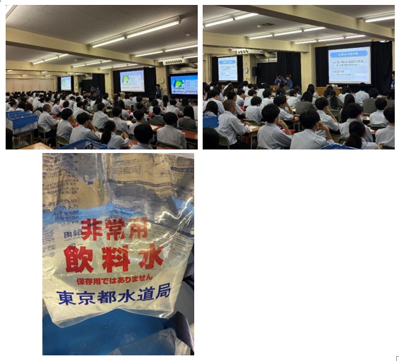 東京都水道局ご講演