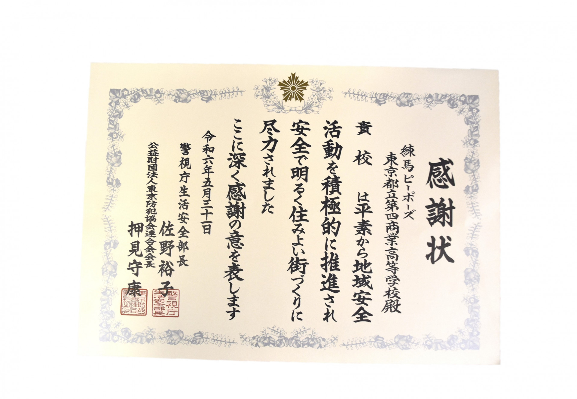 画像2