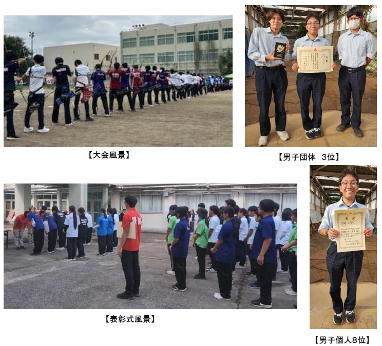 秋季大会兼全国選抜大会第一次予選