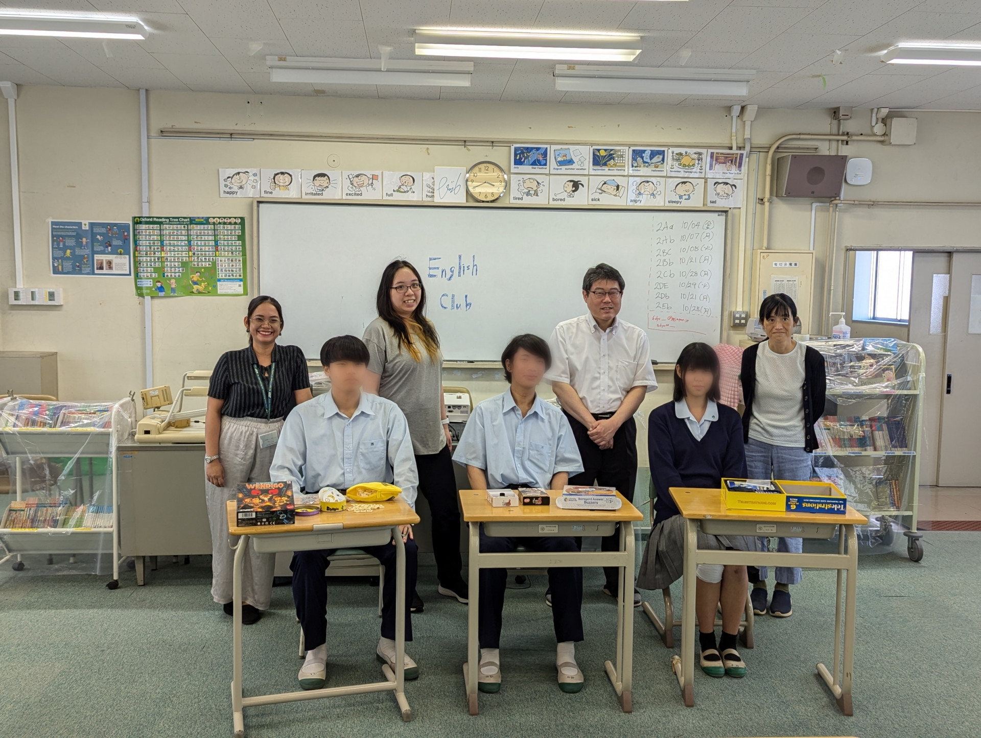 英語同好会