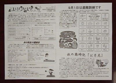 20220901_hibi_1