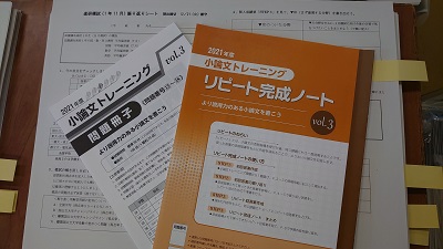 演習テキスト
