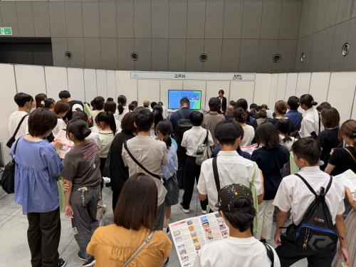 ＥＸＰＯ②