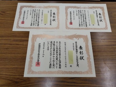 おーいお茶俳句大賞
