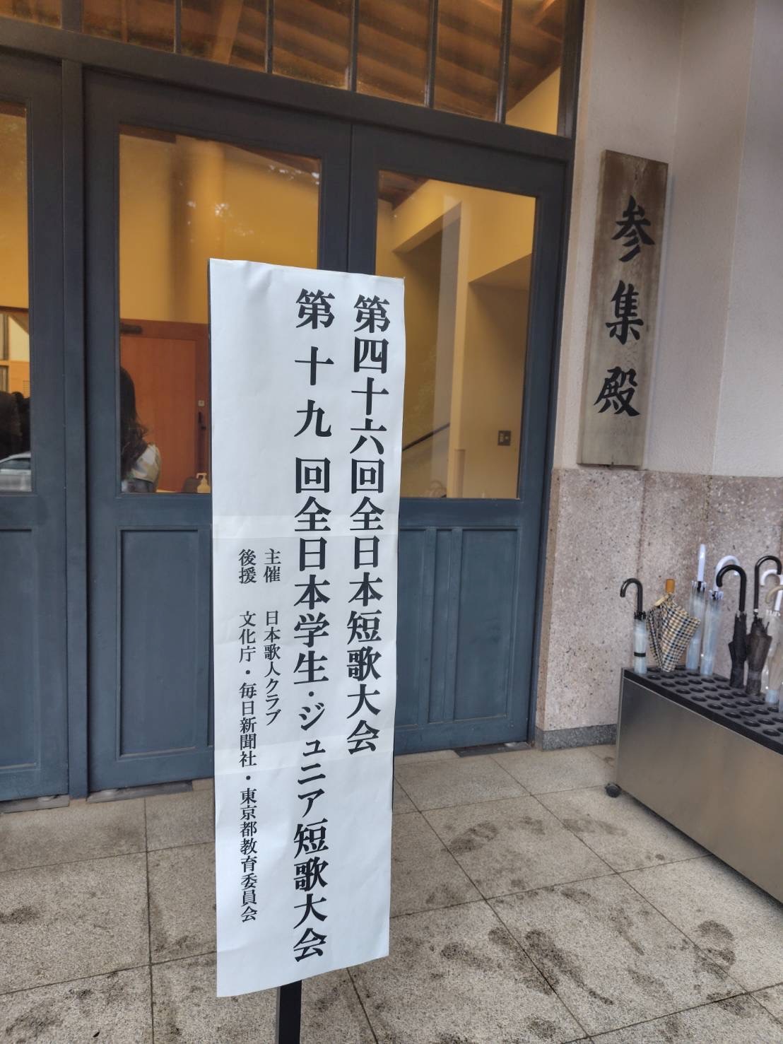 短歌１