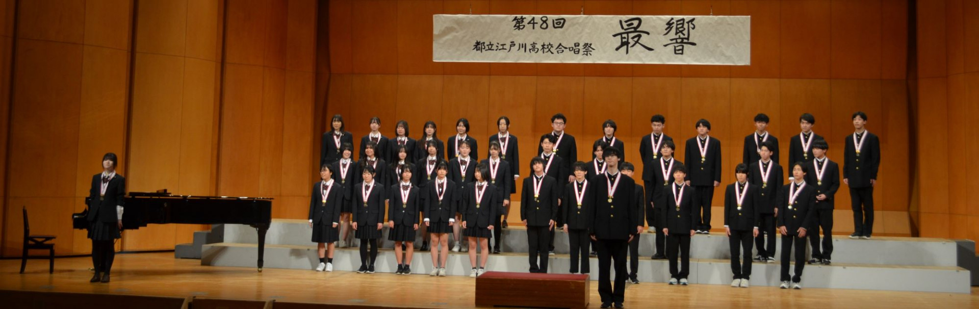合唱祭の写真
