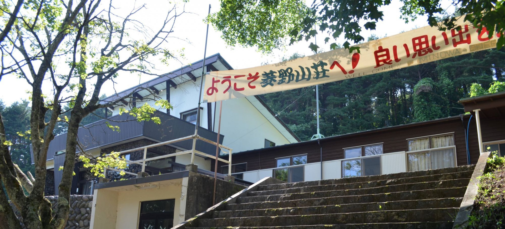 自然体験合宿の写真