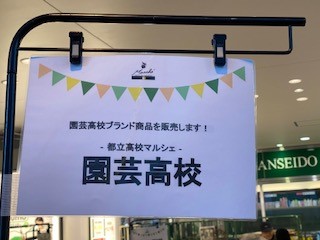マルシェ７