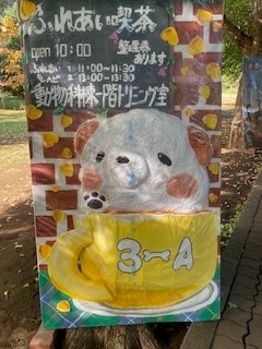 園芸展４