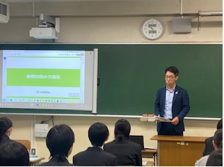 農業新聞１