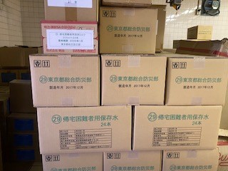 防災５