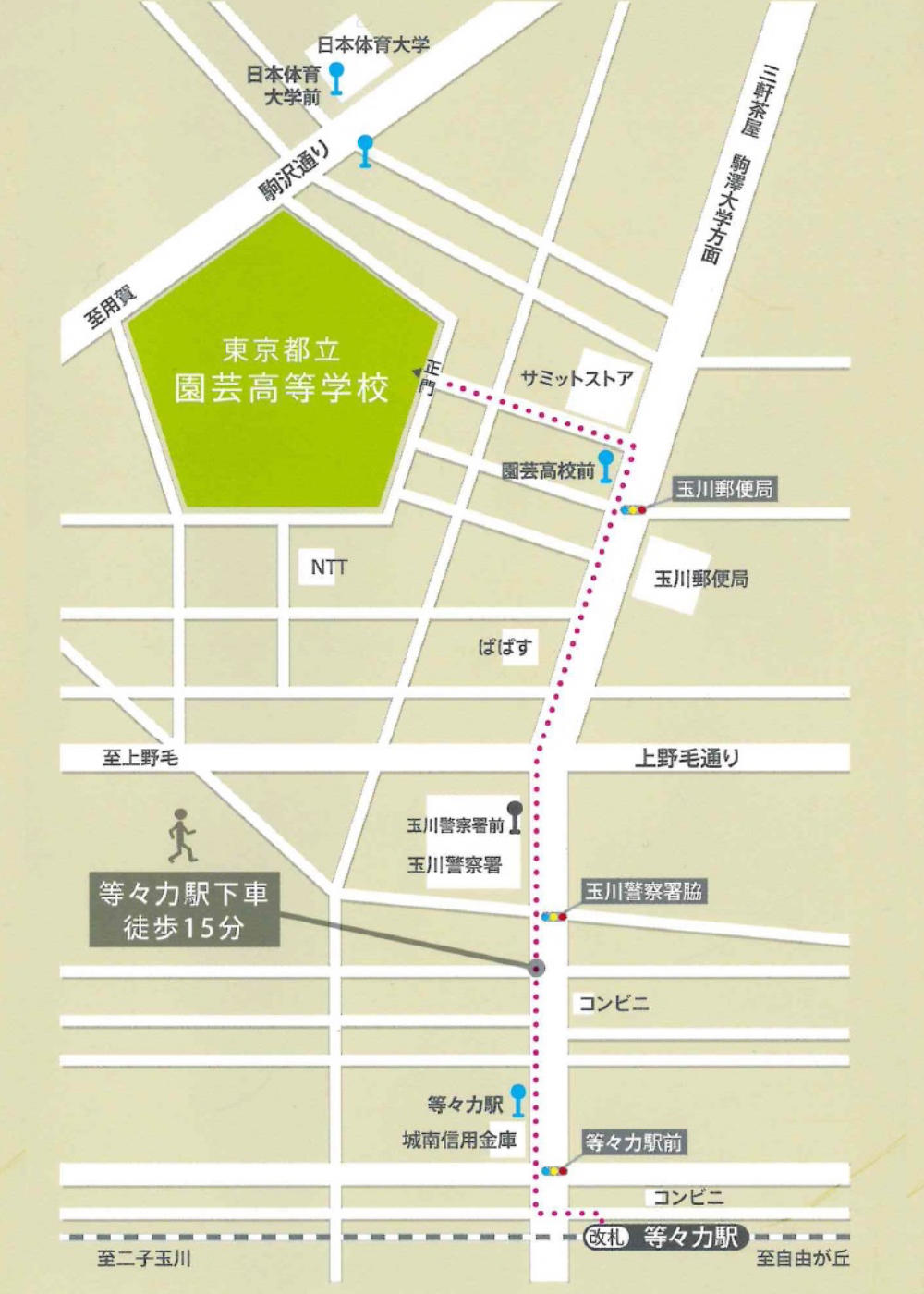 本校の周辺地図