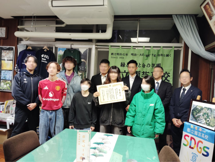 玉川警察署による感謝状授与2