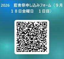 0918（1日目）