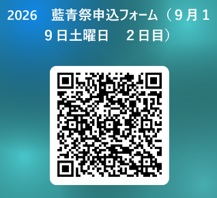 0919（2日目）