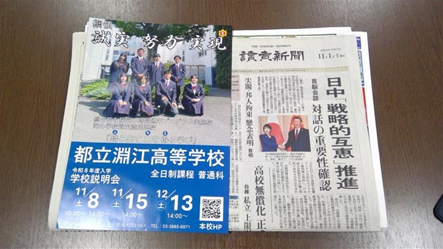 20251101_01newspaper
