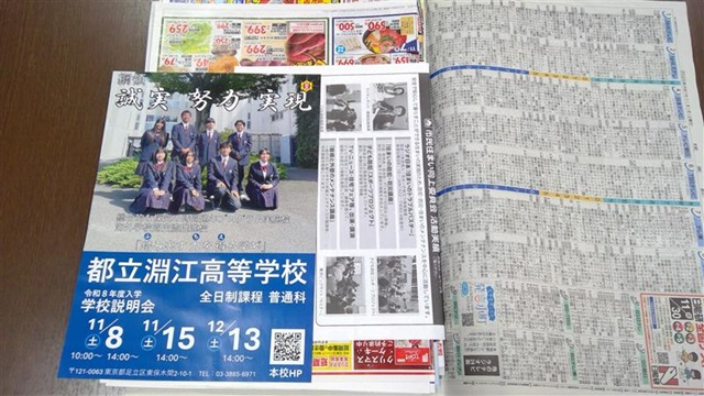 20251101_02newspaper