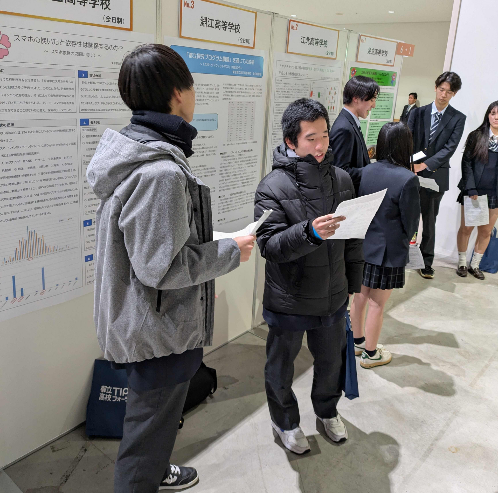 PXL_20251226_032405930.MP