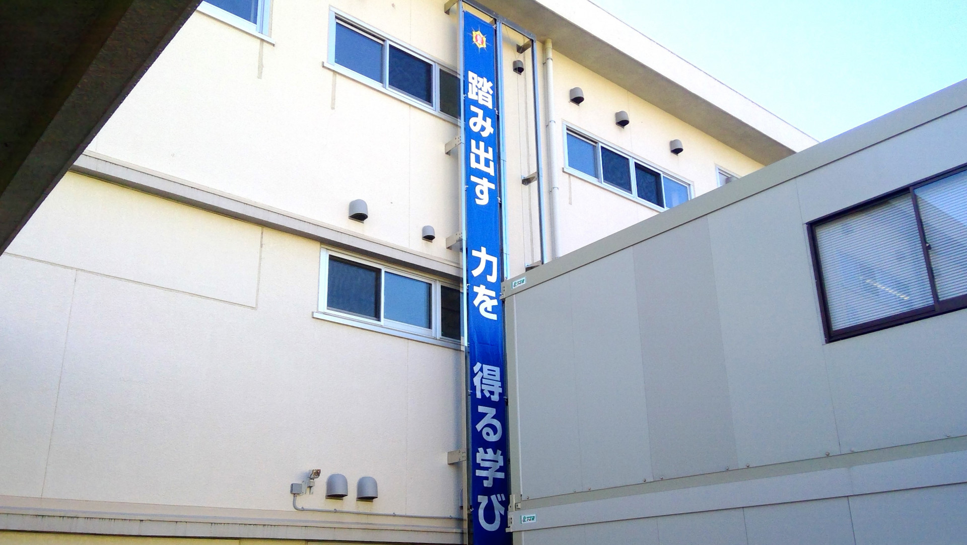 スロ：正面校舎