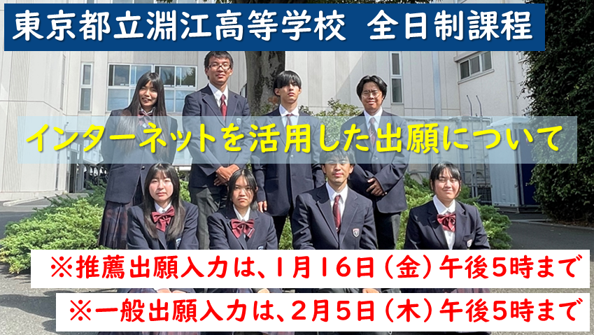 ネット出願元画像260109_2