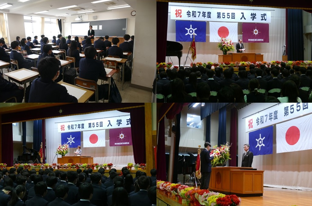 入学式