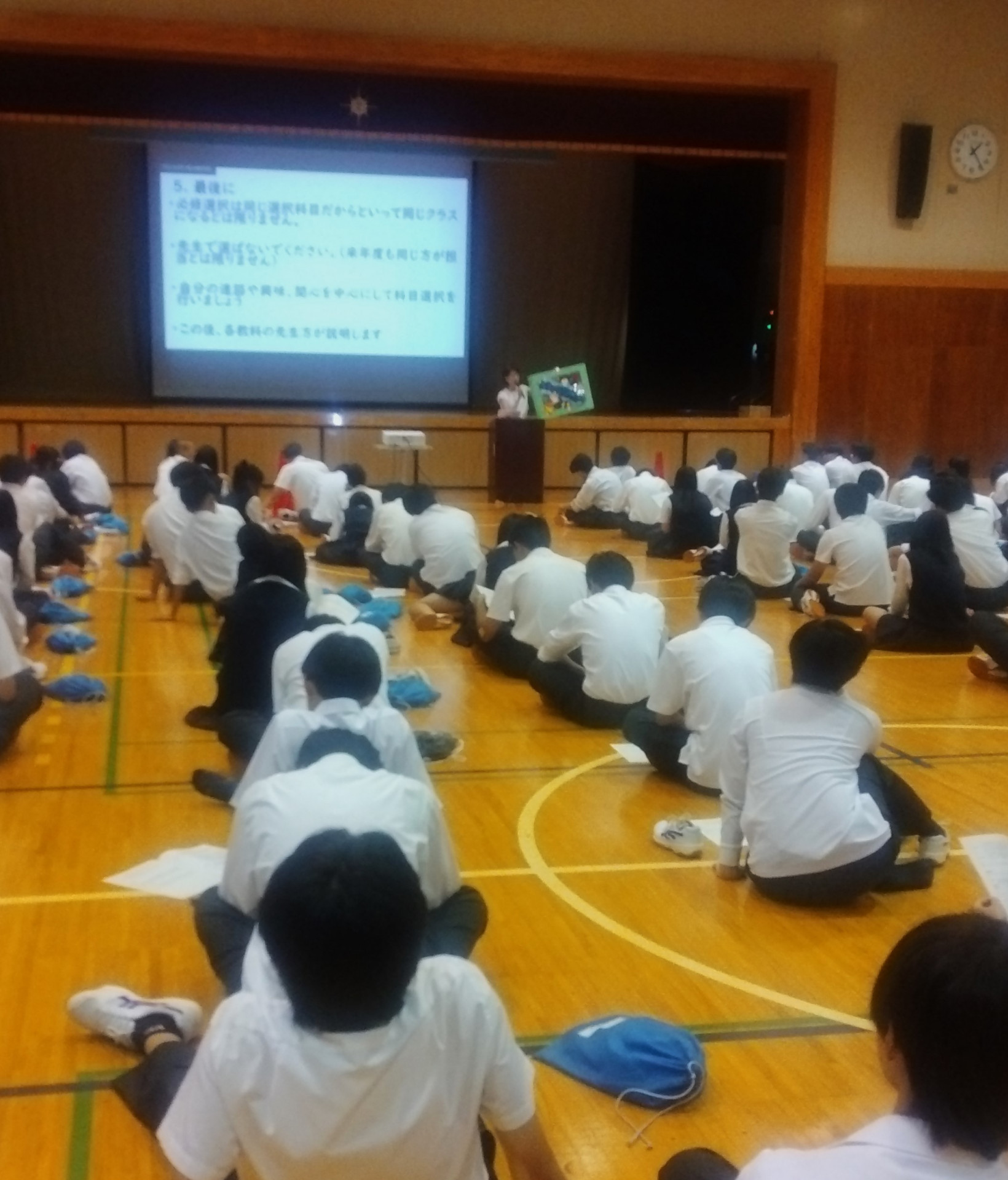 家庭科