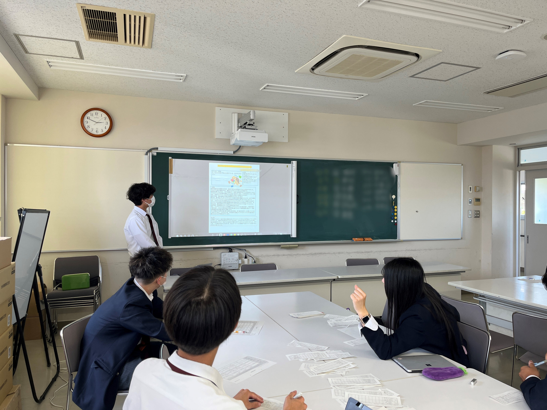 探究