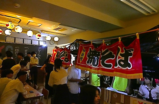 文化祭①