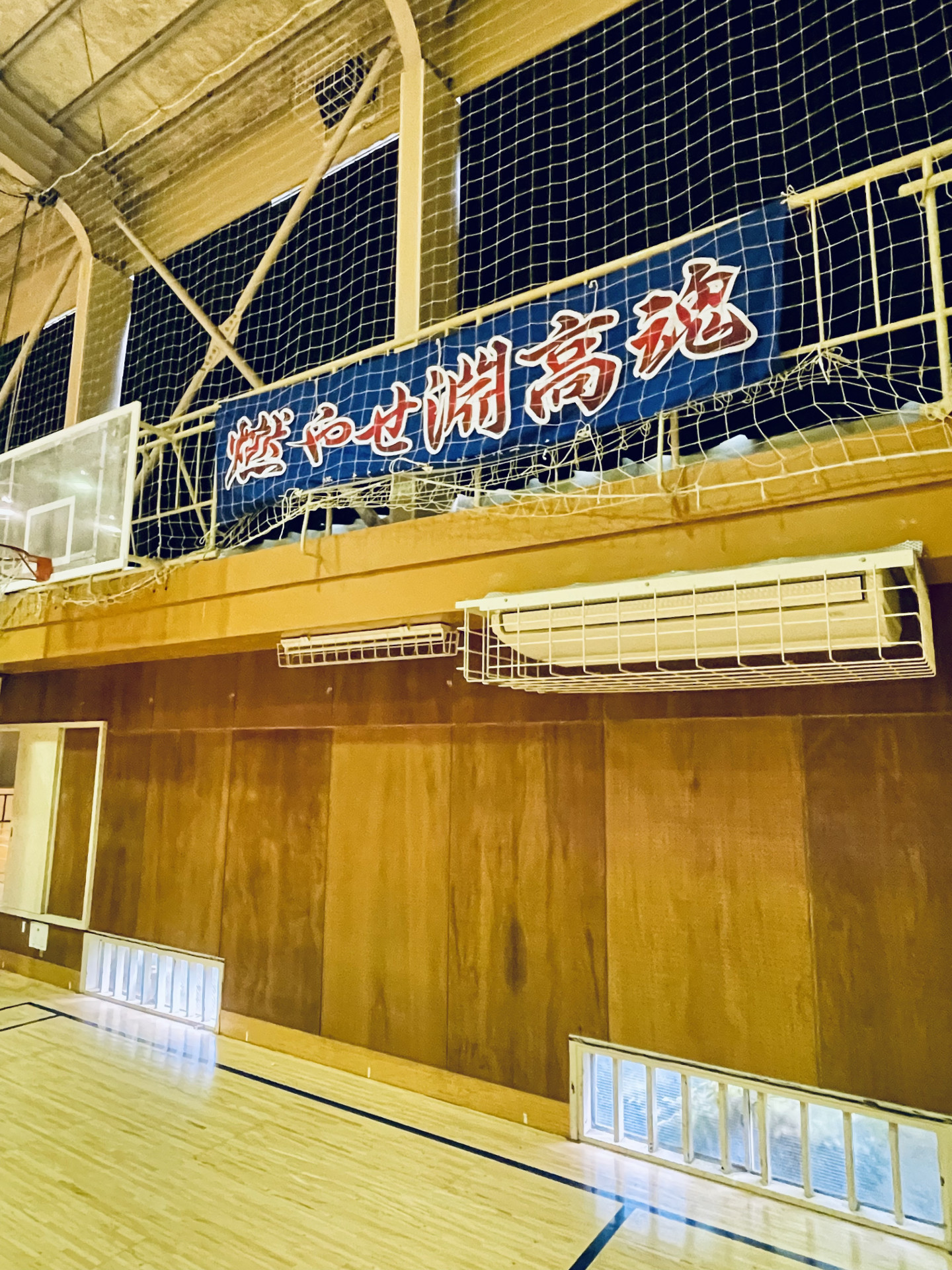 横断幕