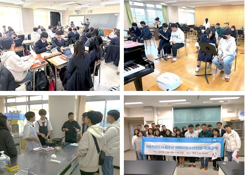 韓国交流⑤