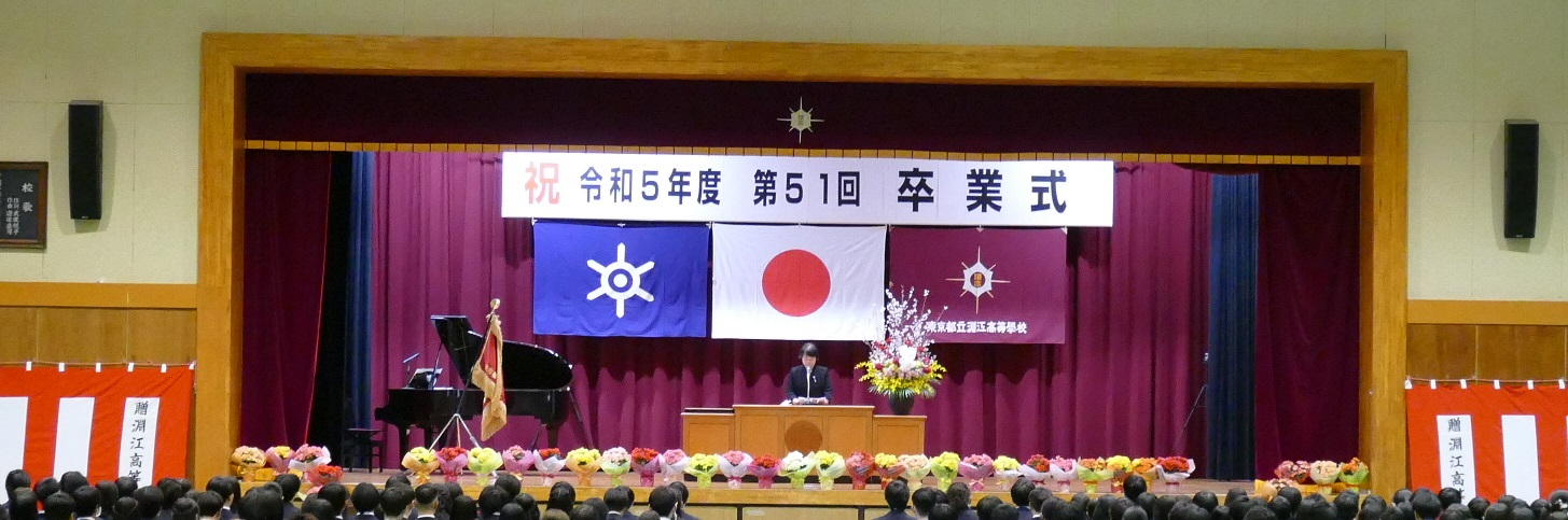 卒業式の写真