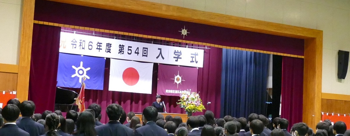 入学式の写真