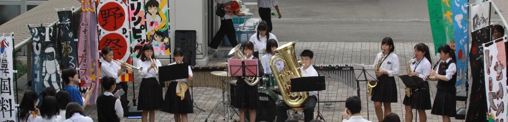 藍青祭（文化祭）の写真