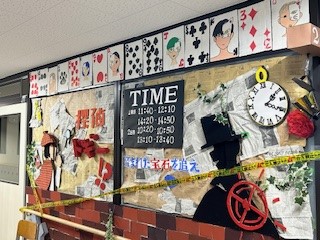 2-1壁面