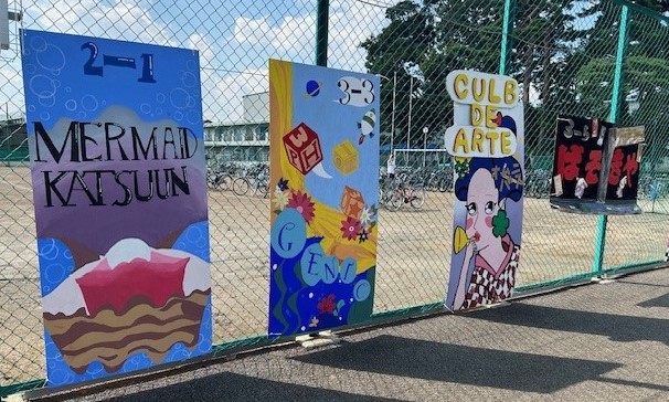 2024看板
