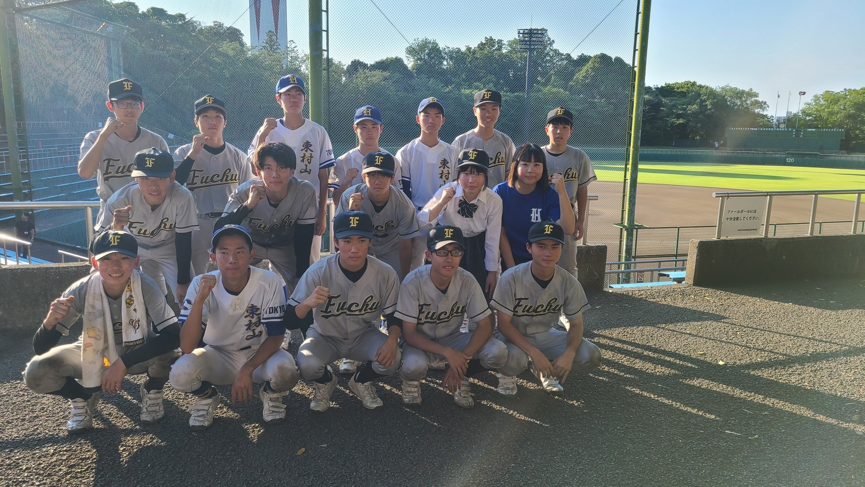 夏大会集合写真