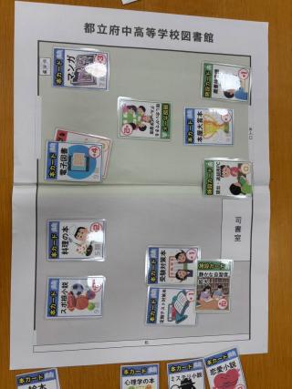 2026図書館オリエンテーション２