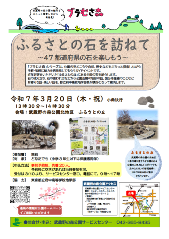 ちらし
