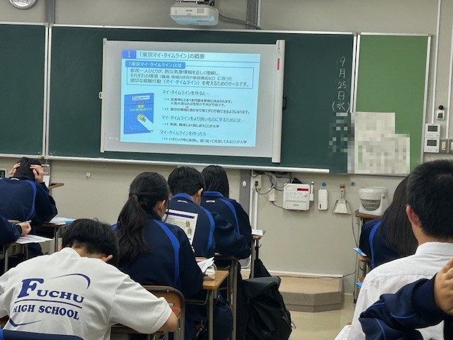 マイ・タイムライン