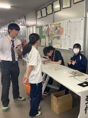 受付