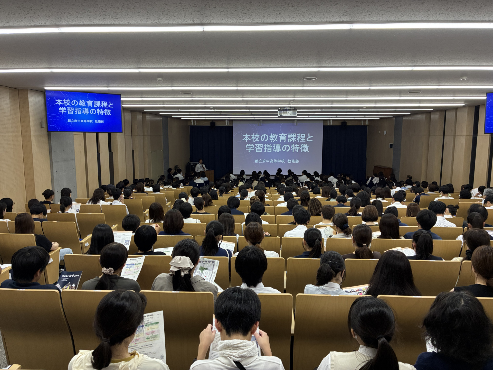 学校見学会5
